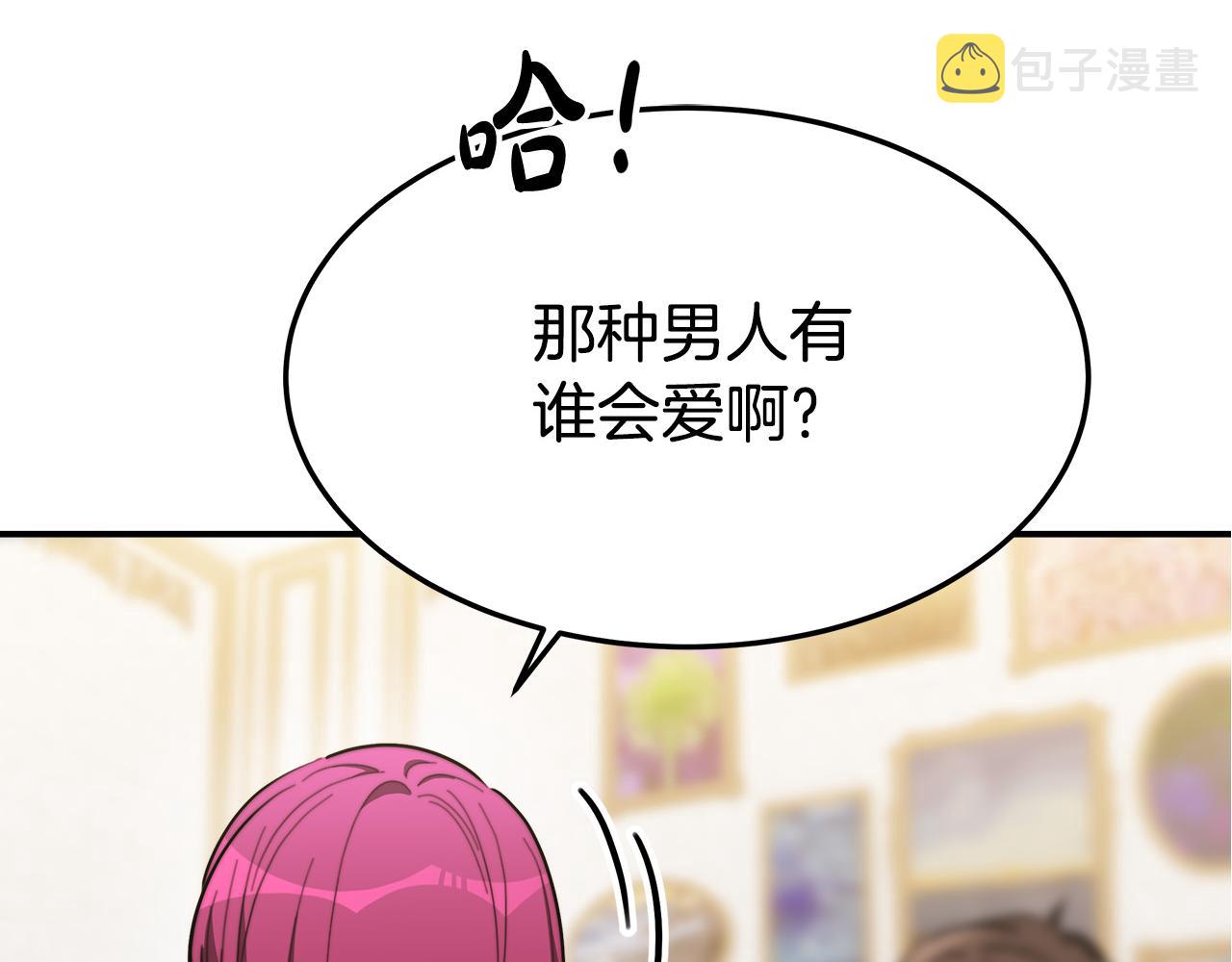 第41话 露出马脚219