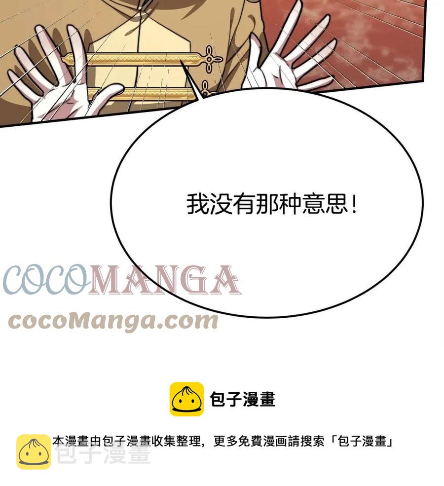 第15话 公开处刑132
