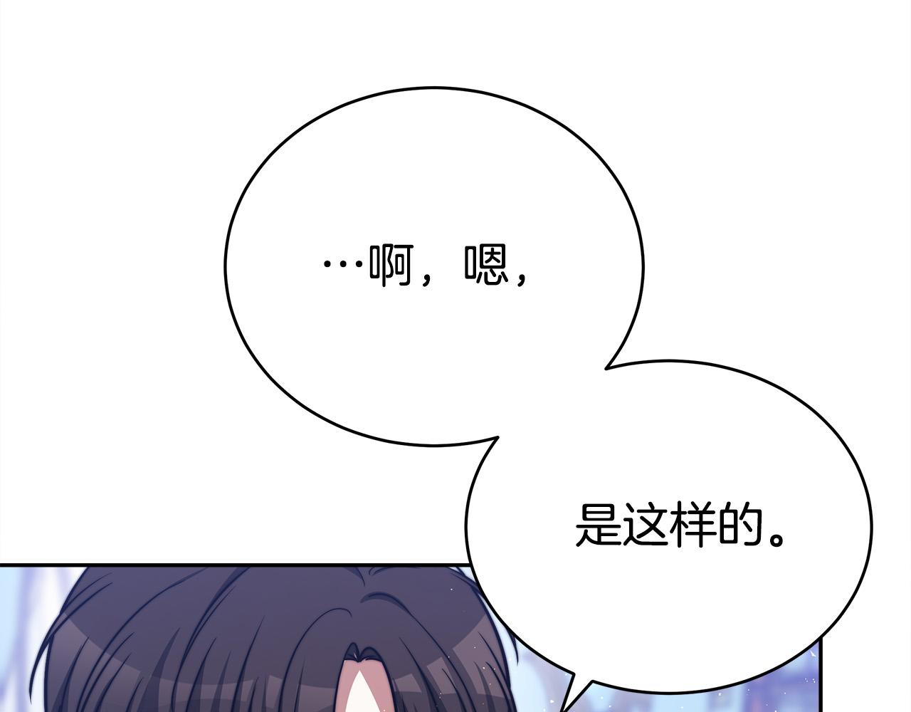 第62话 我们来生孩子吧！88