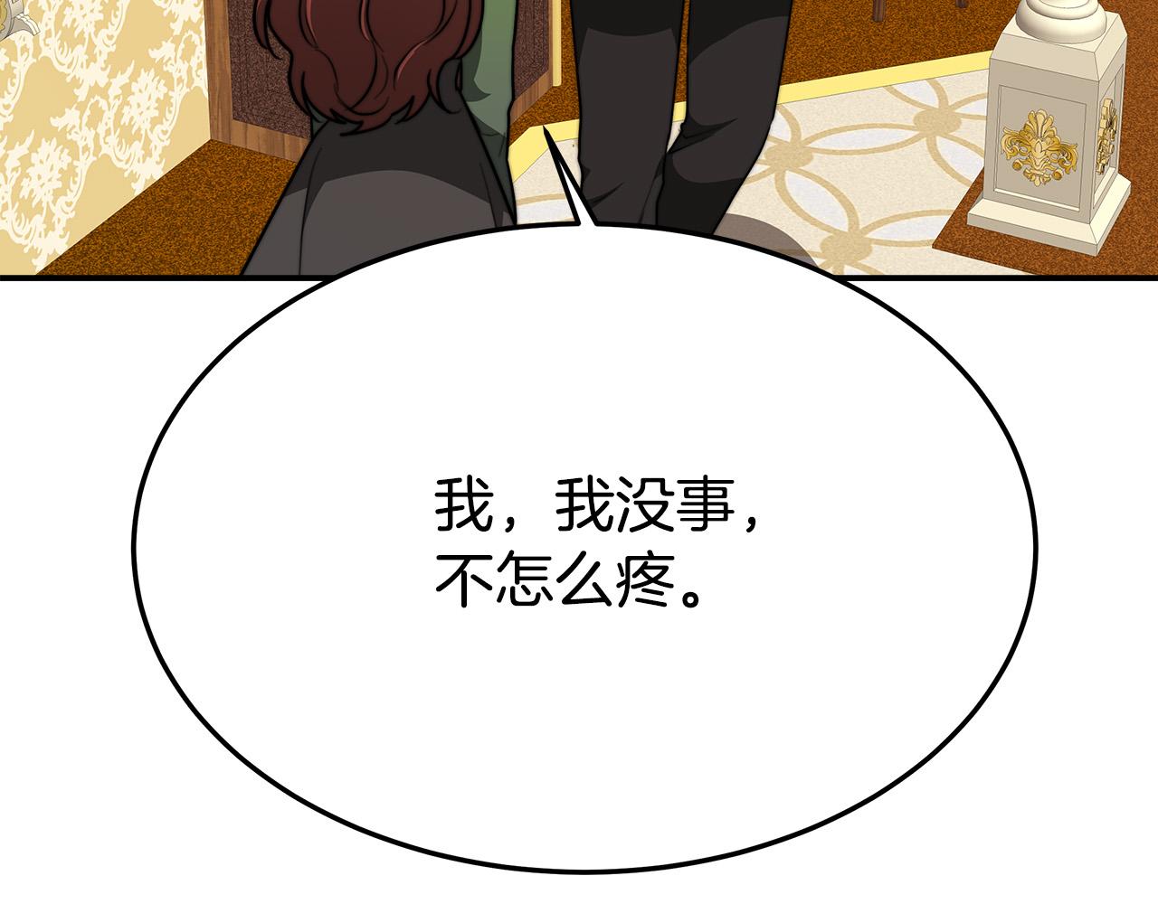 第30话 神谕147