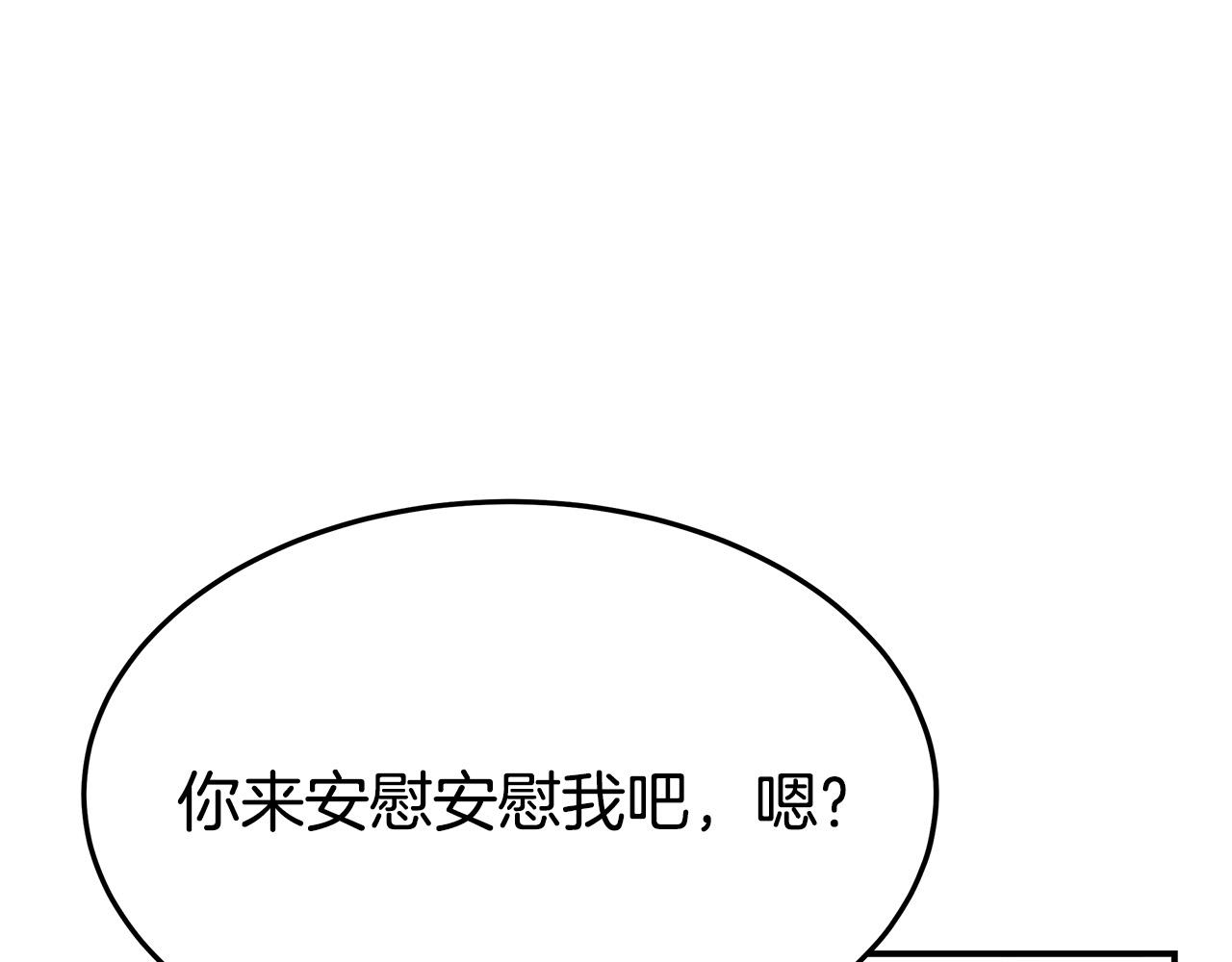 第36话 诡计129