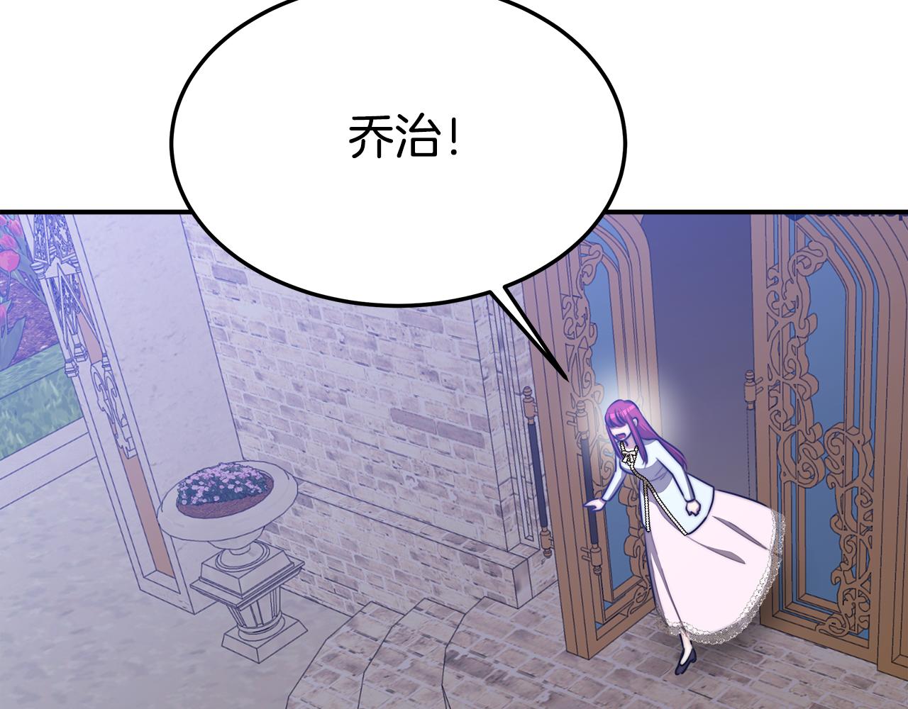 第44话 暴打渣男148