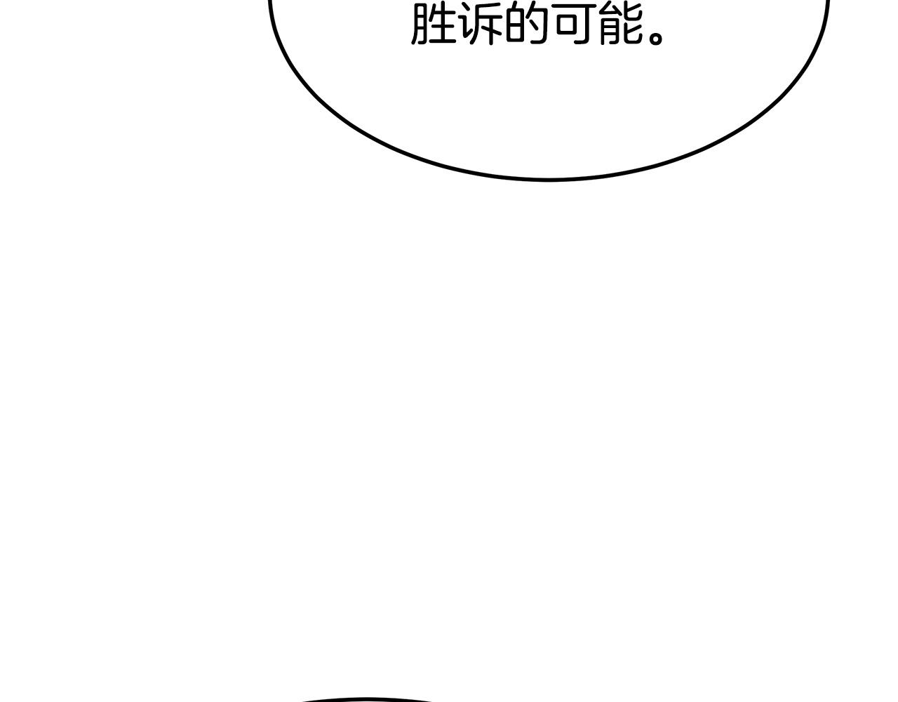 第47话 决心生子98
