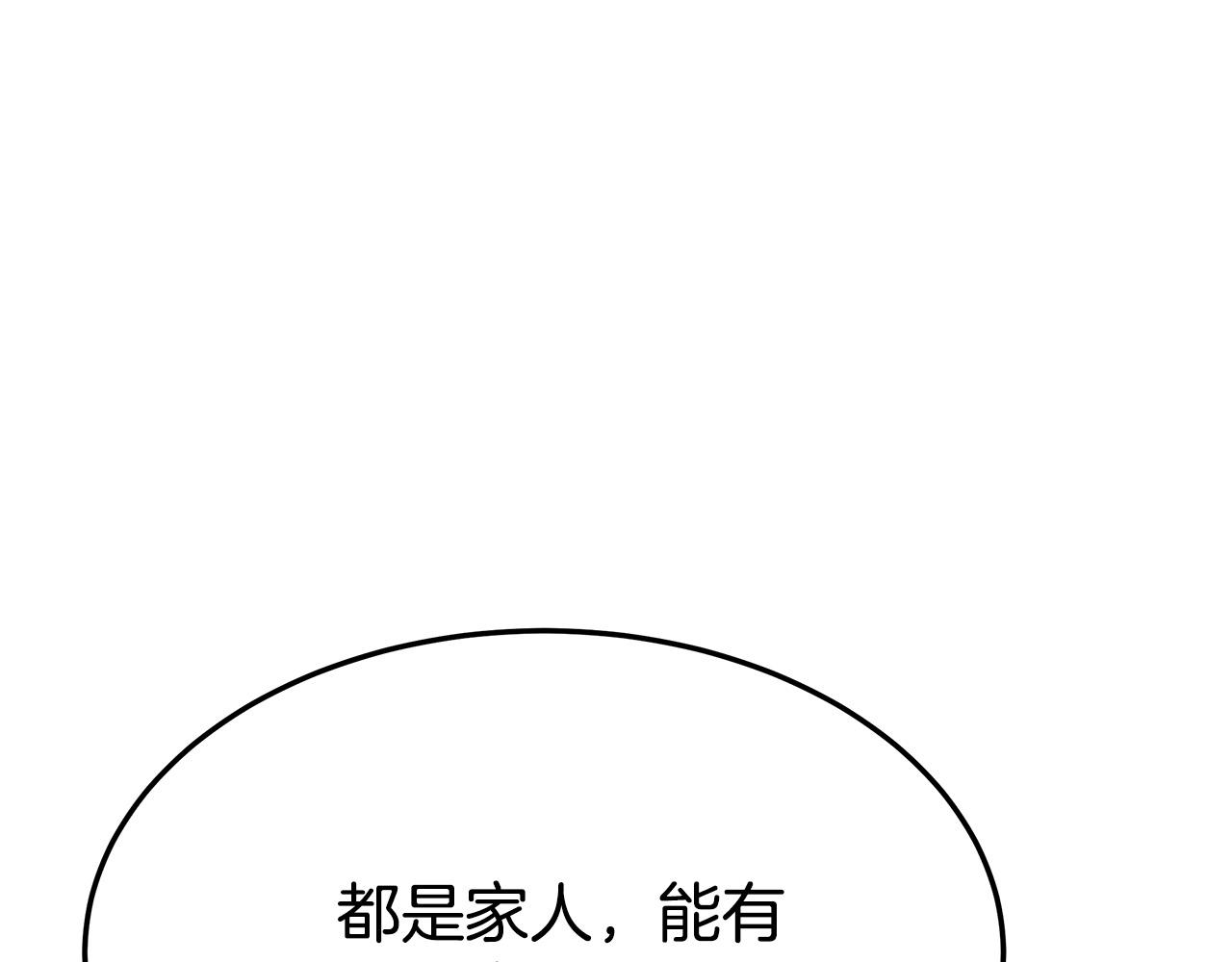 第29话 弟弟白切黑131