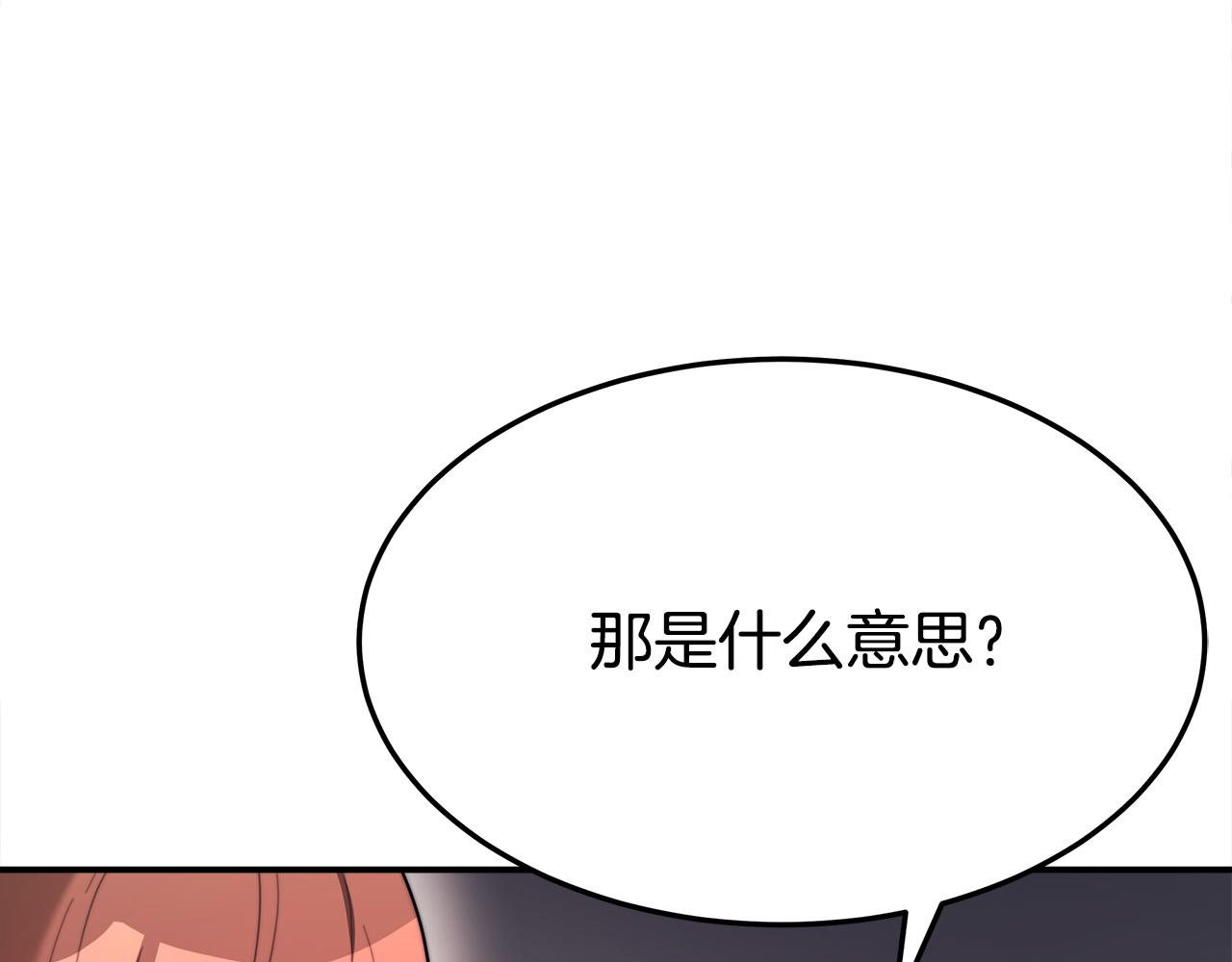 第52话我等你125