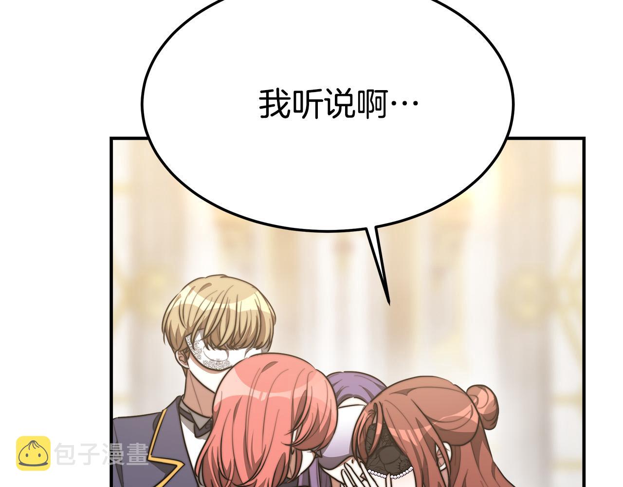 第38话 造谣143