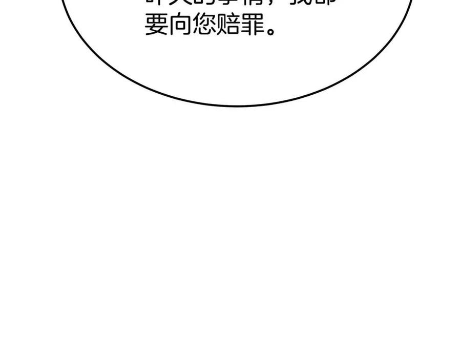 第18话 反击情敌102
