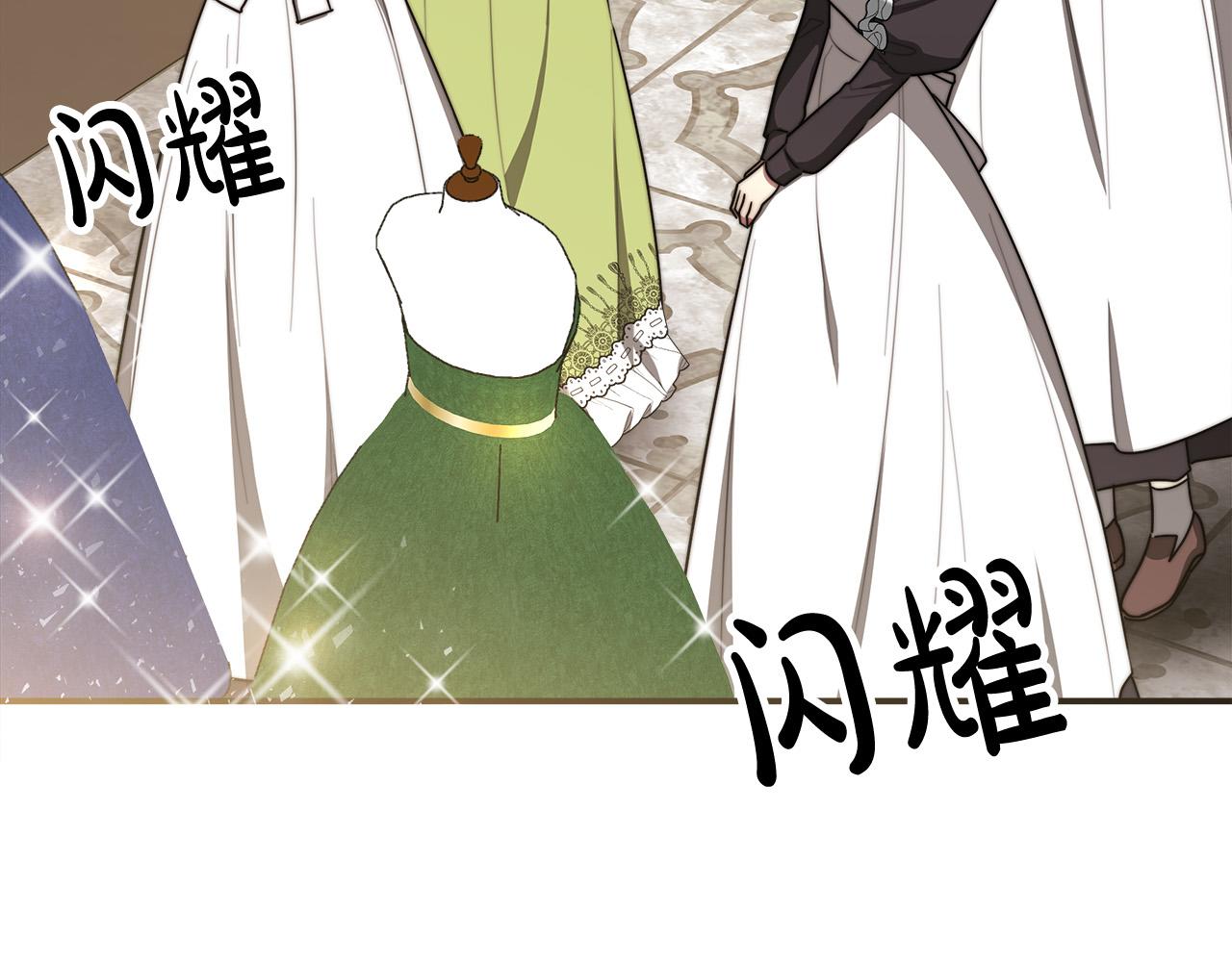 第50话你能生孩子吗？21