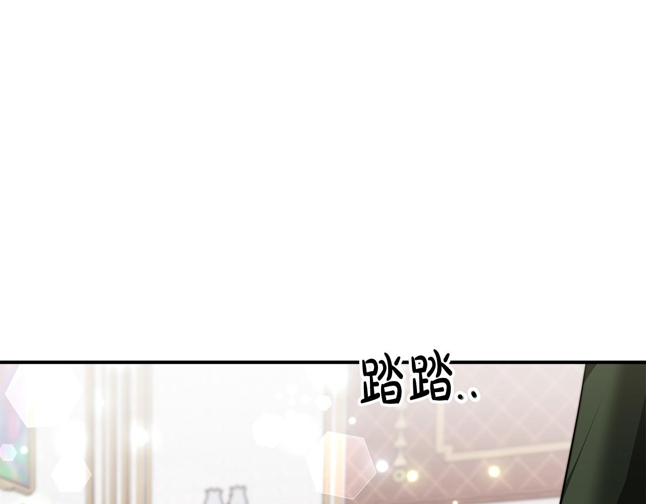 第31话 求婚书121
