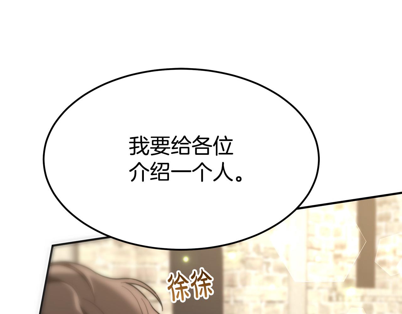 第27话 弟弟登场149