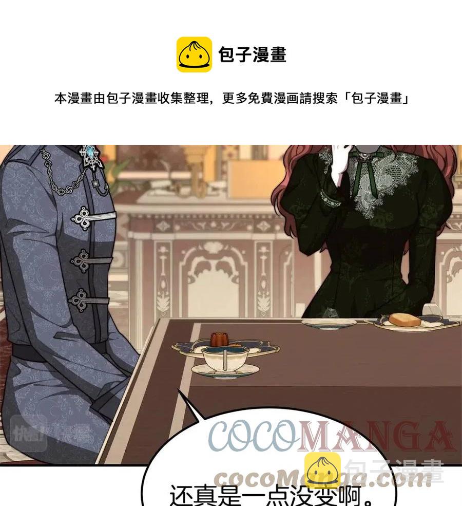 第11话 虚伪的姐妹情24