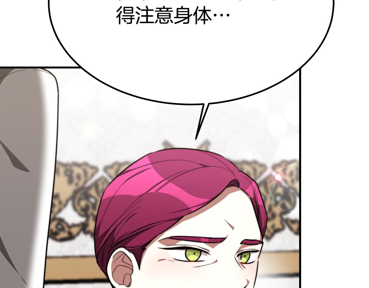 第31话 求婚书130