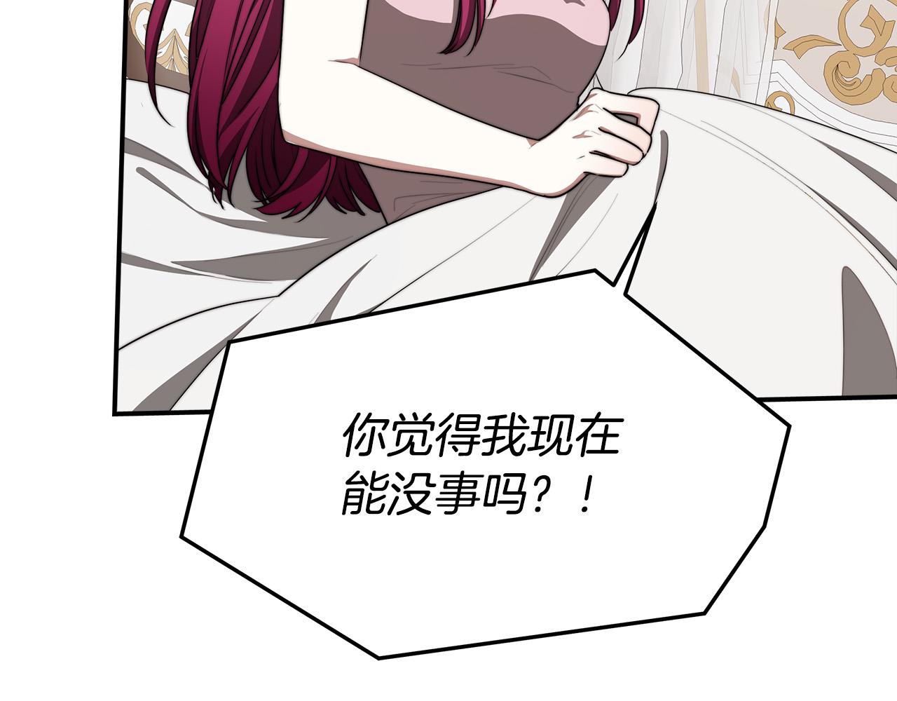 第43话 渣男动手了！26