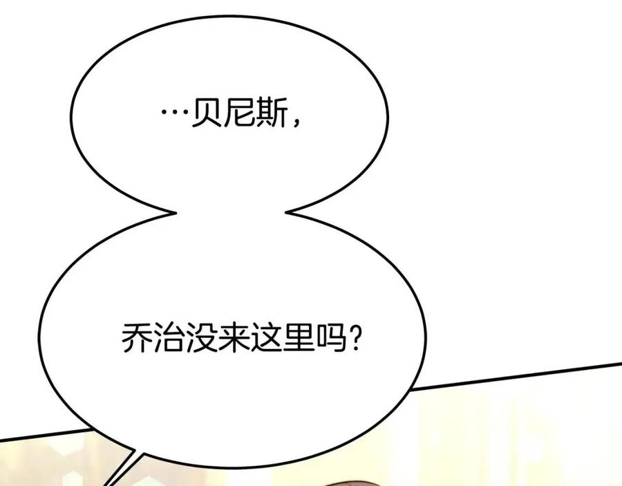 第26话 无法回头106