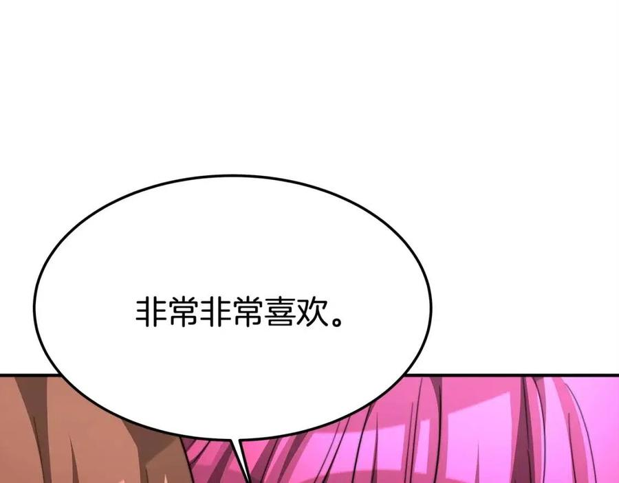 第11话 虚伪的姐妹情227