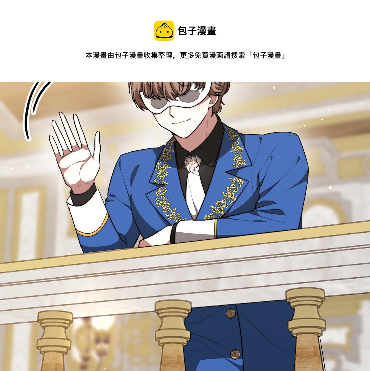 第38话 造谣40
