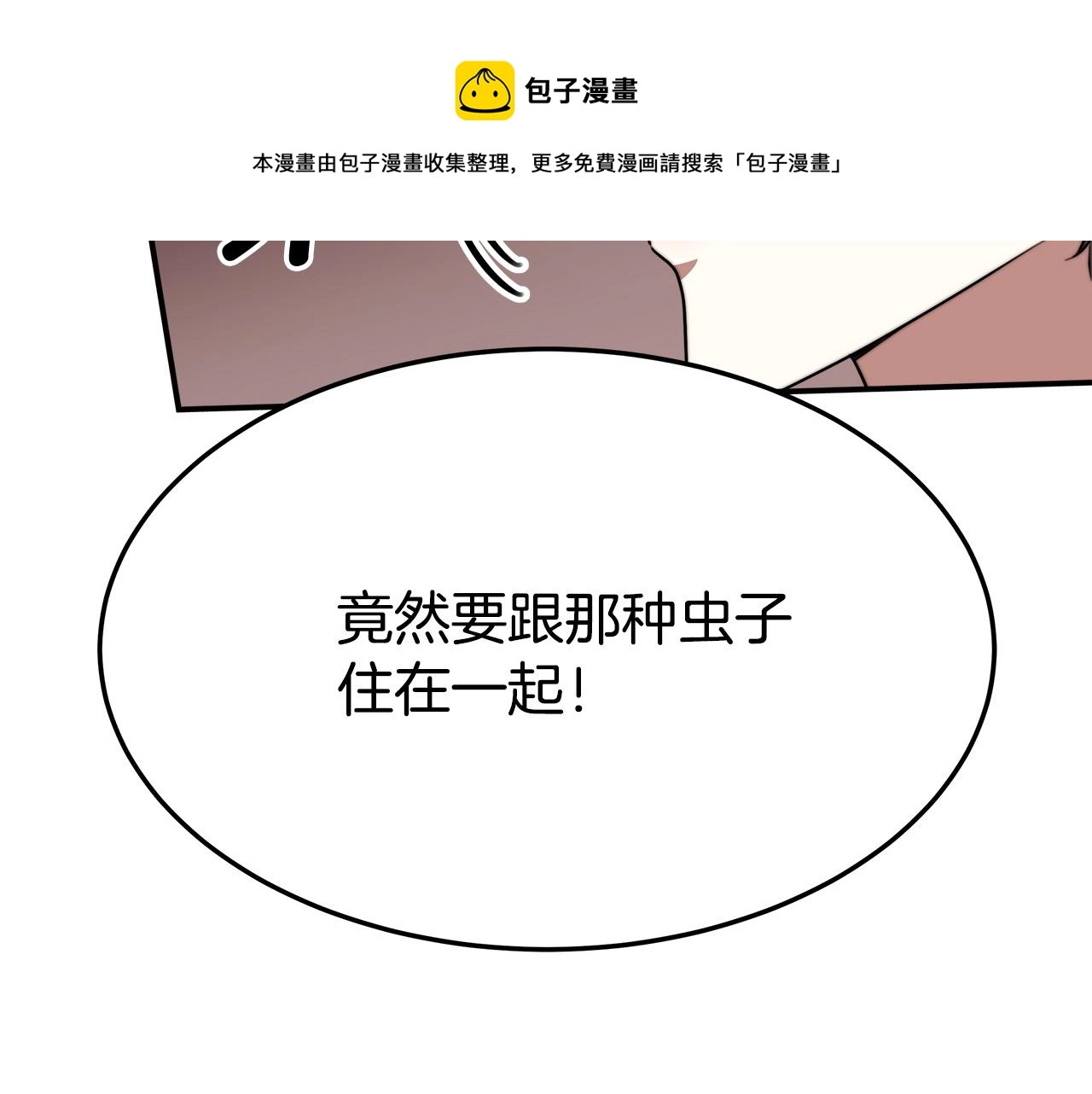 第42话 恐吓信30