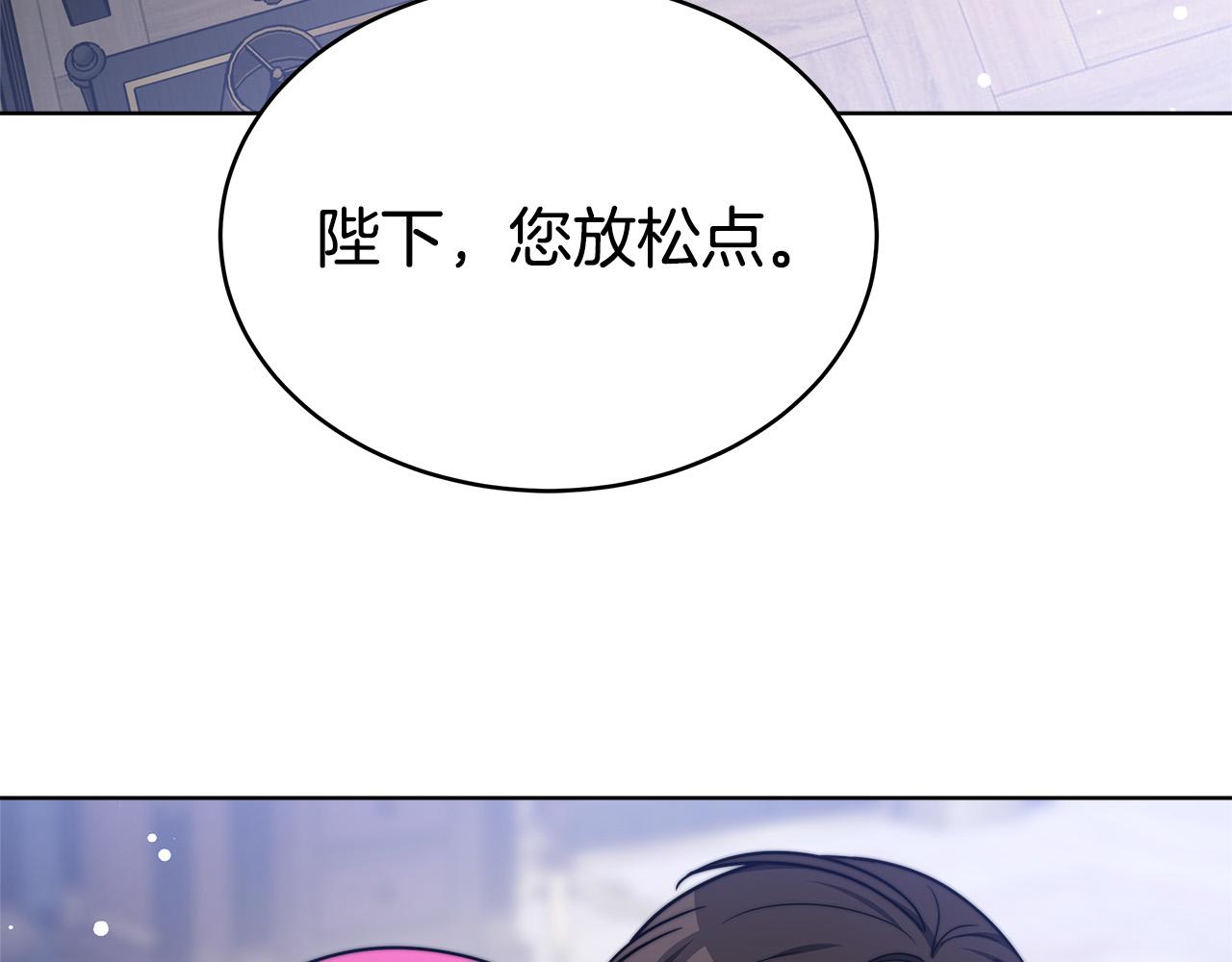 第68话 休想圆房！44