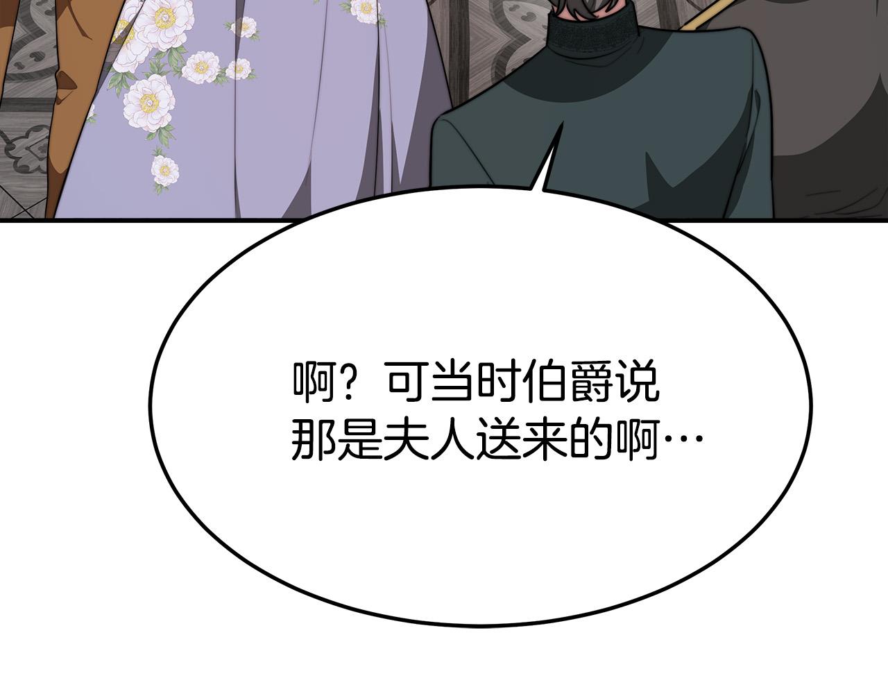 第37话 复仇开始了！57