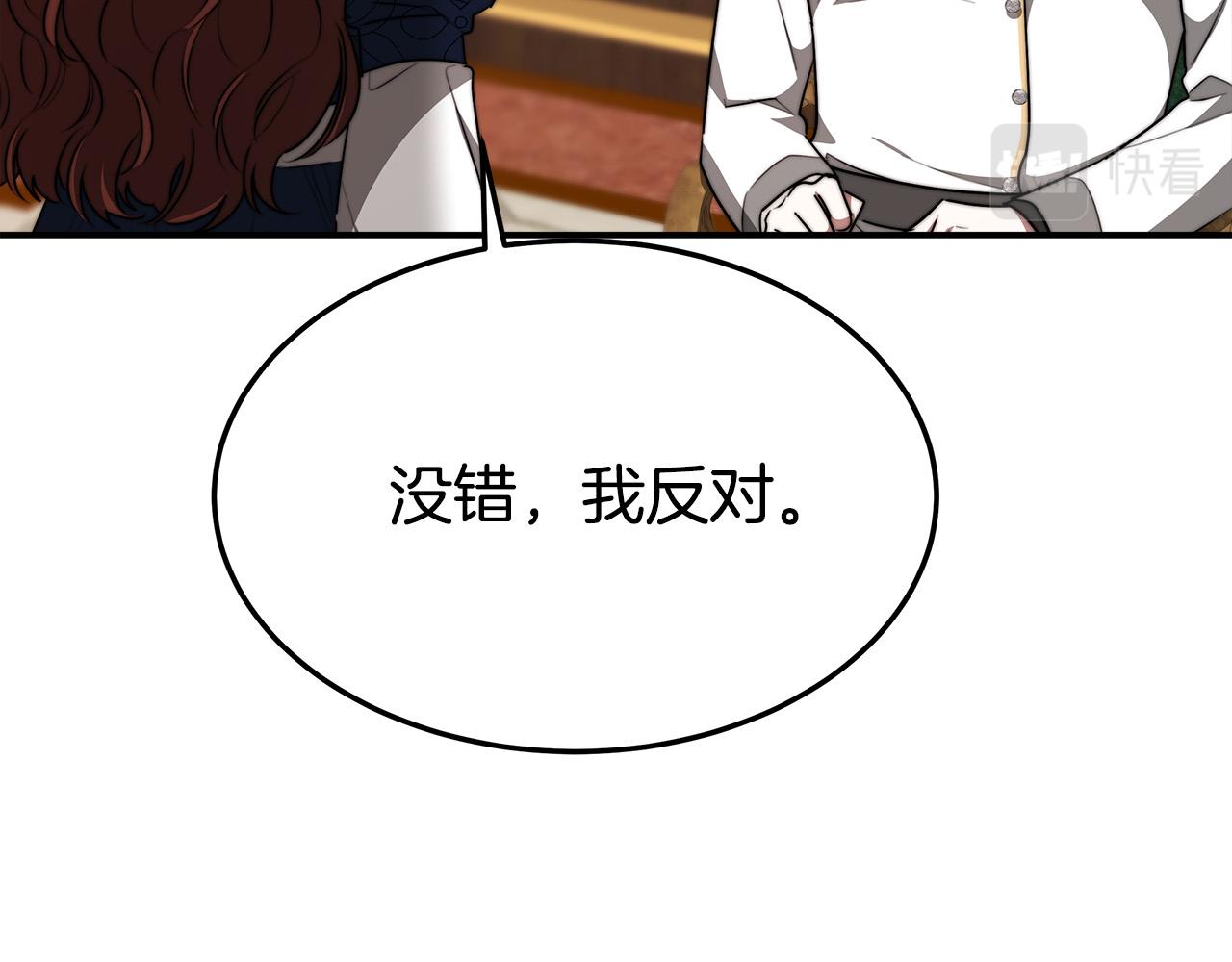第33话 说出真相42