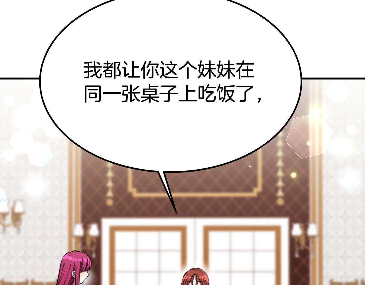 第30话 神谕27