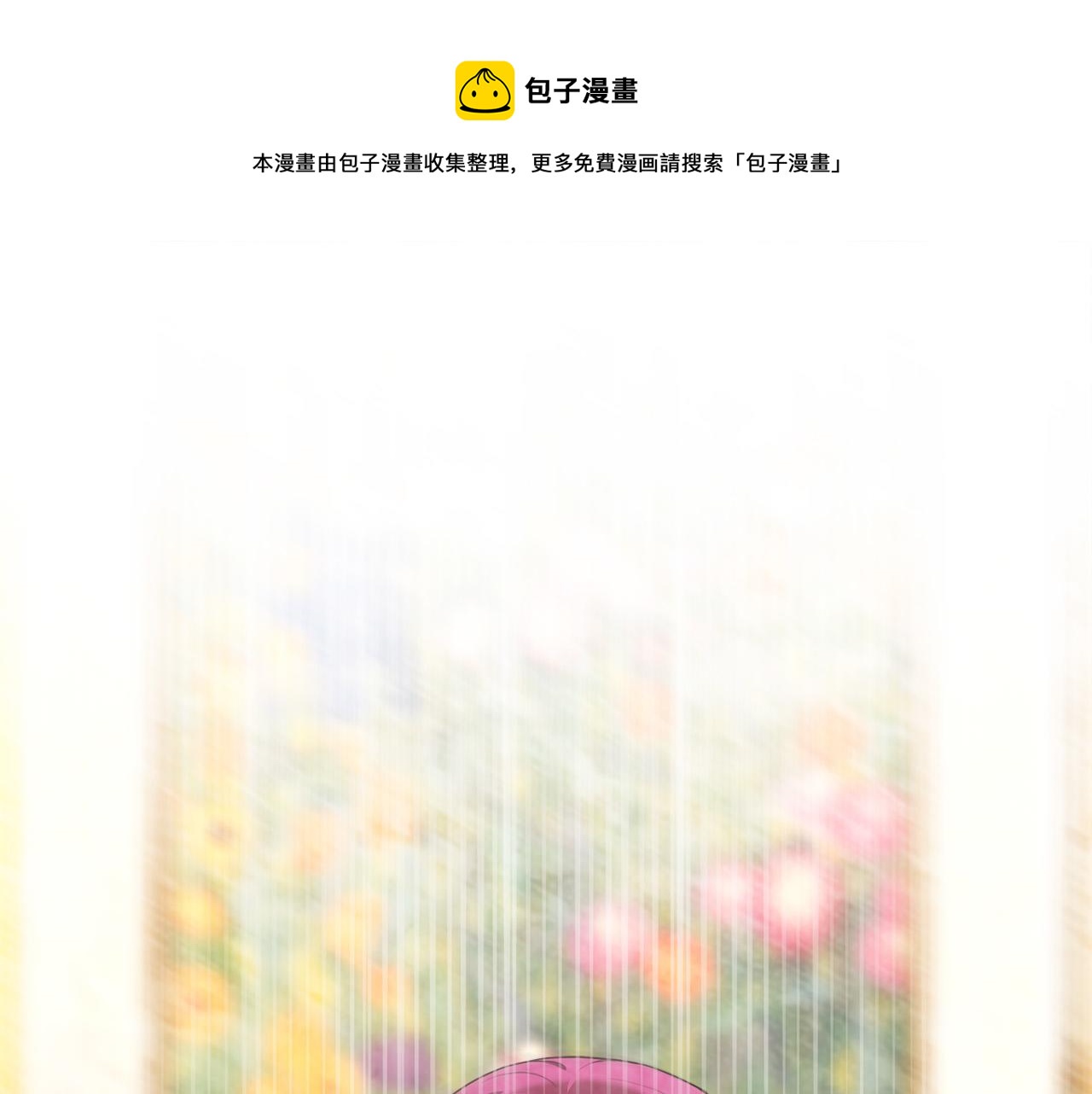 第27话 弟弟登场0
