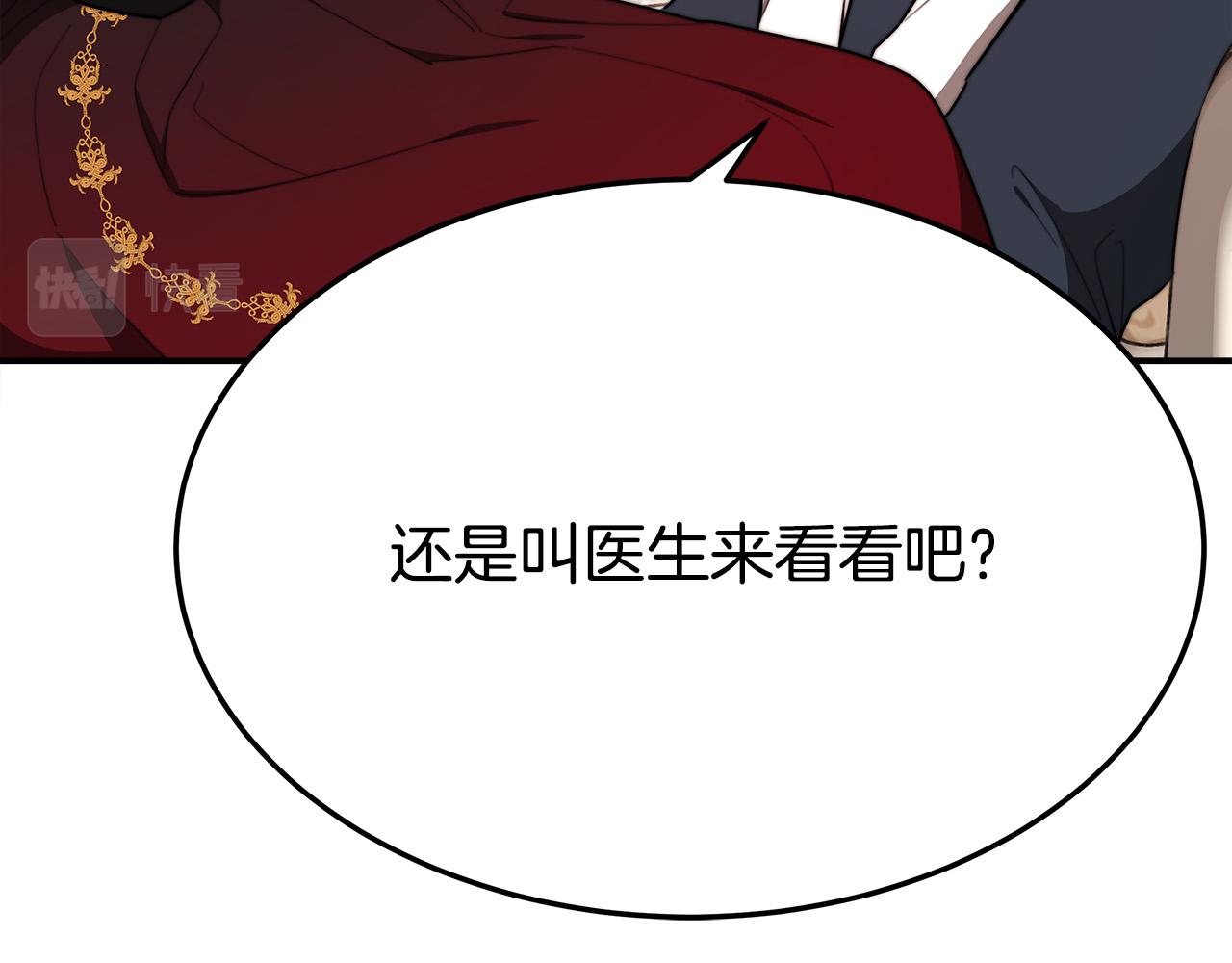 第55话坏人登场！93