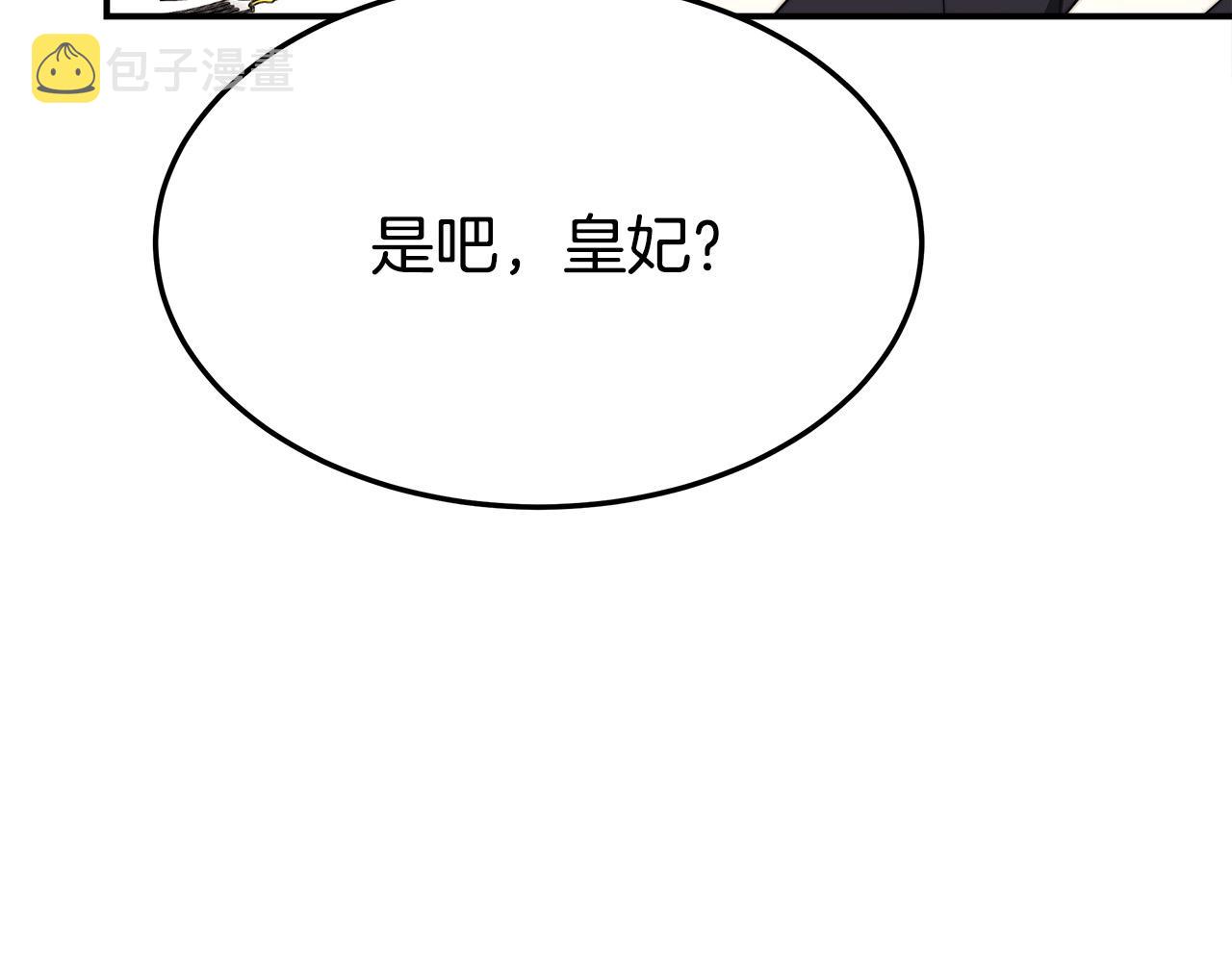 第55话坏人登场！160