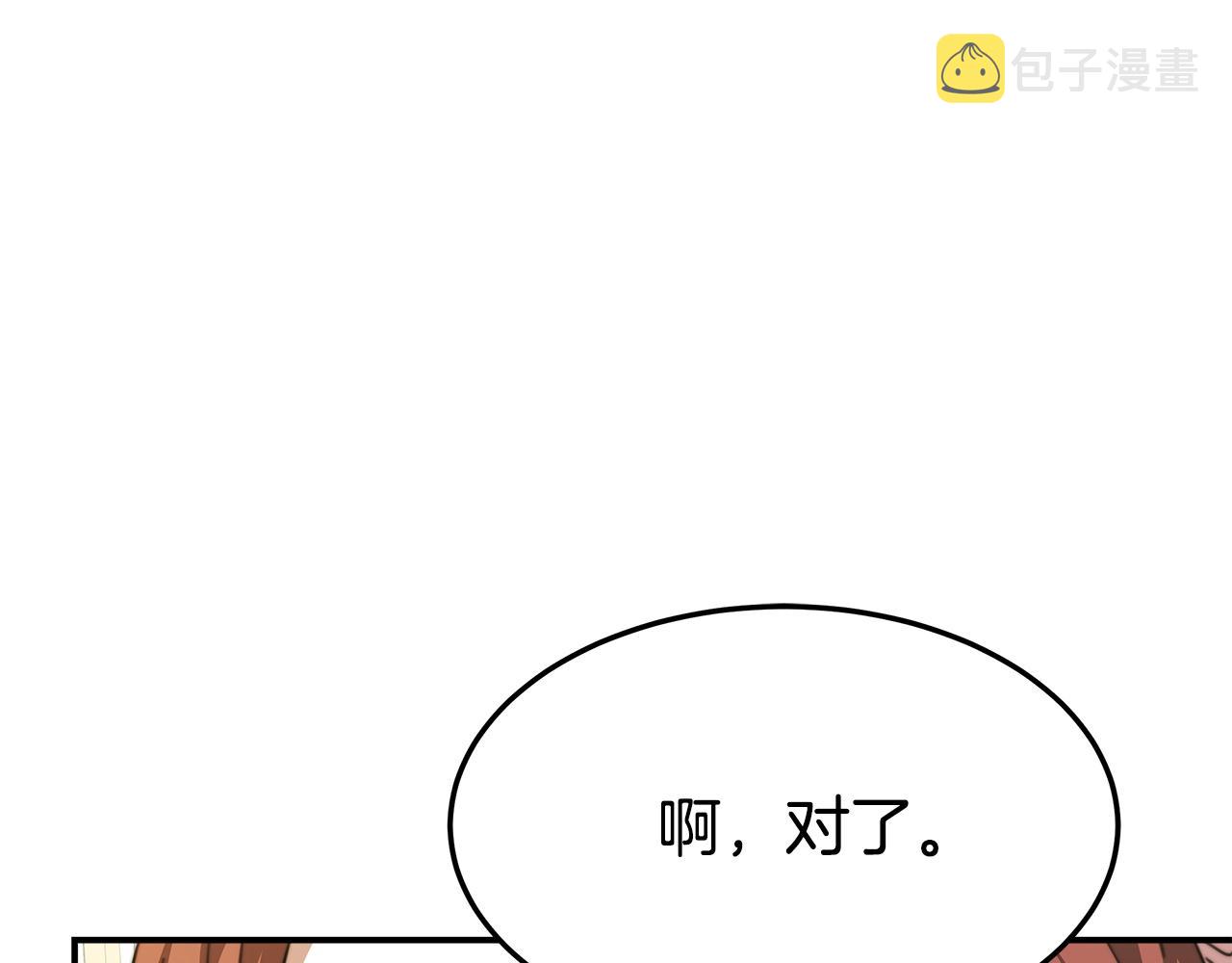 第7话 中毒？37