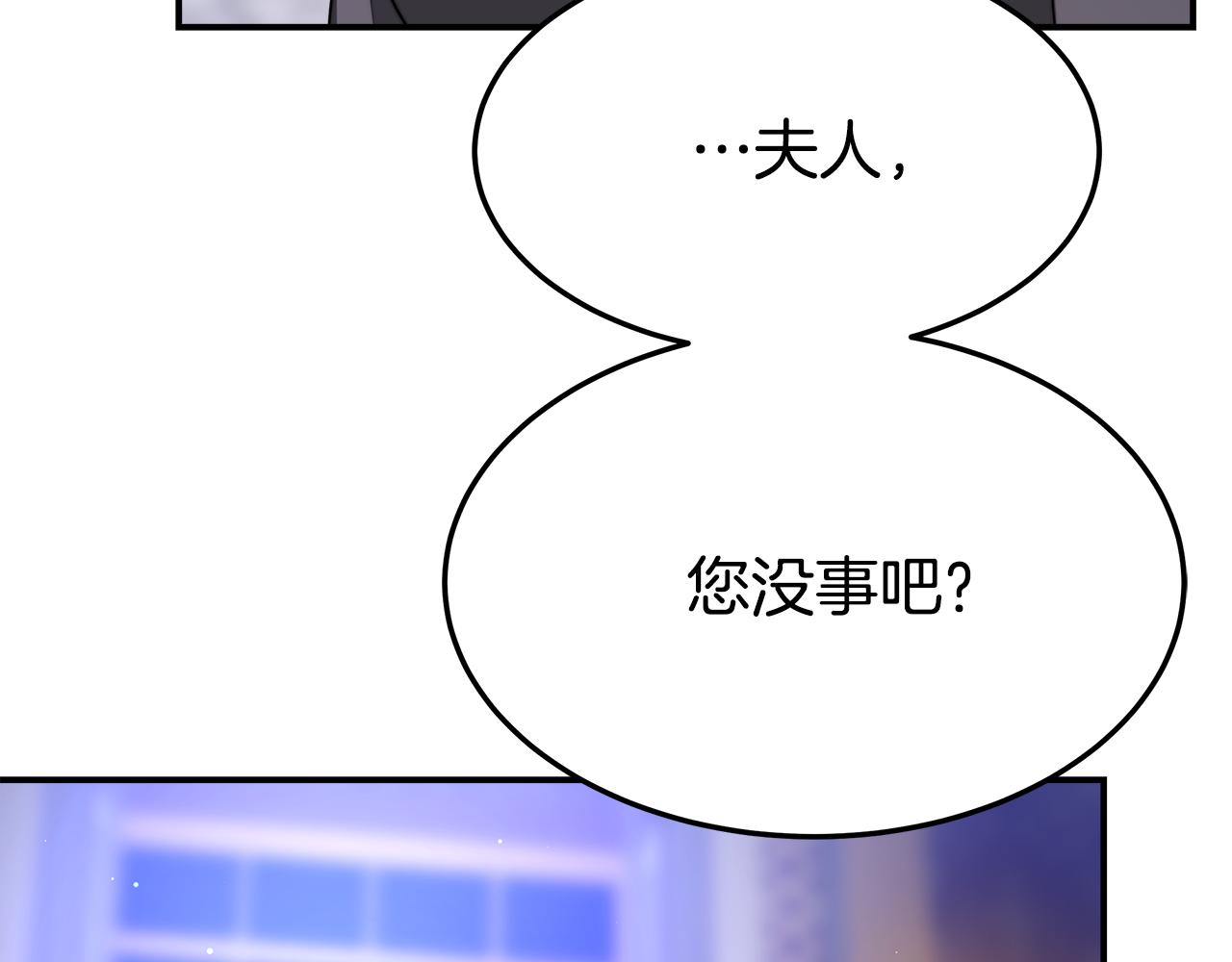 第41话 露出马脚175
