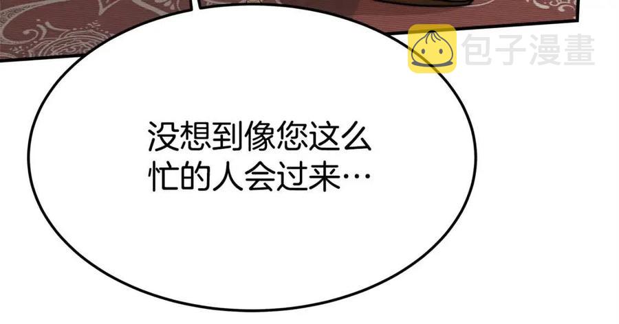 第15话 公开处刑135