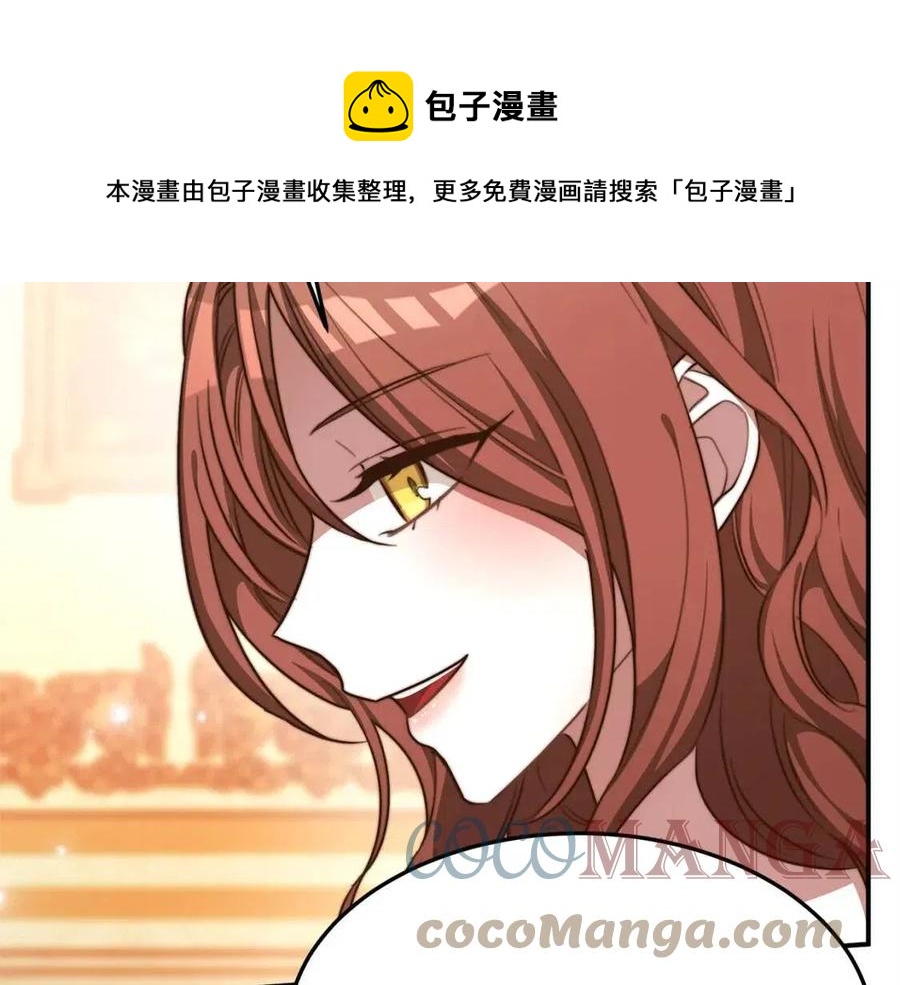 第13话 黑化100