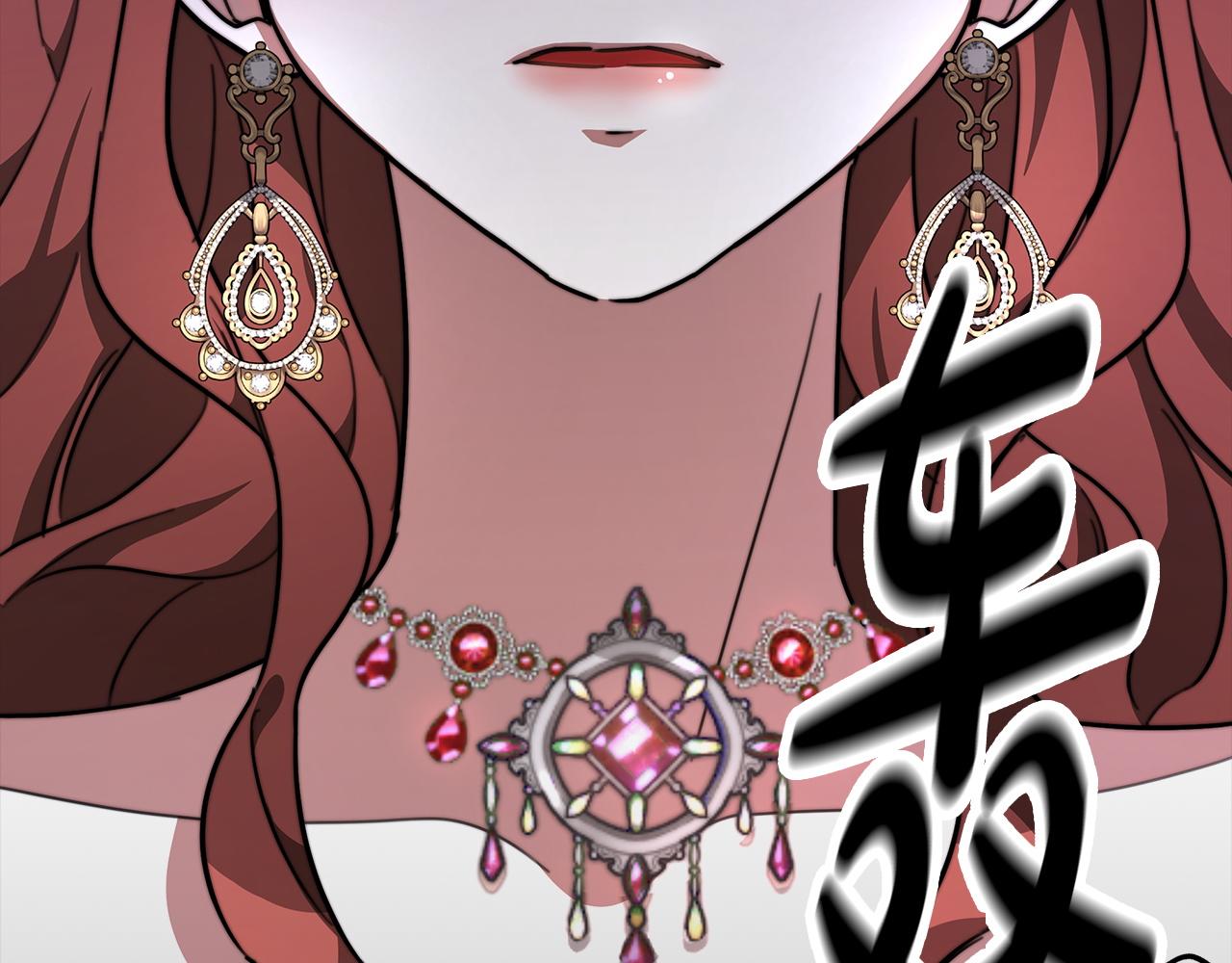第2话 双双背叛158