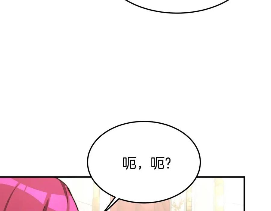 第23话 情敌相见117