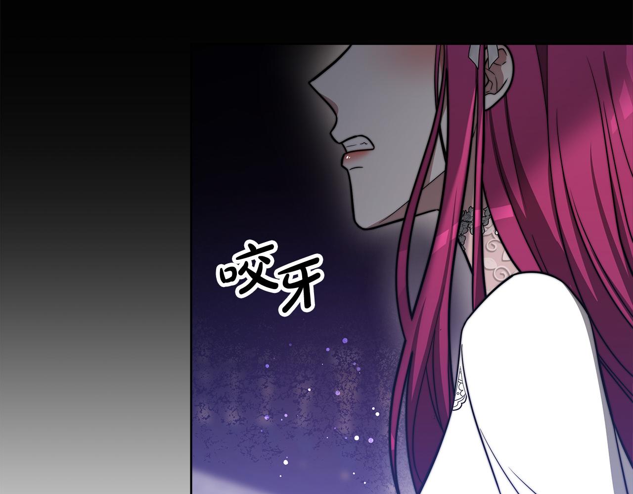第68话 休想圆房！190