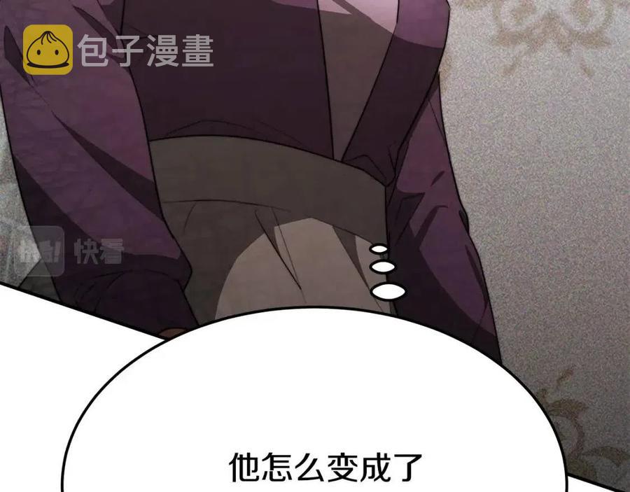 第25话 渣男理论125