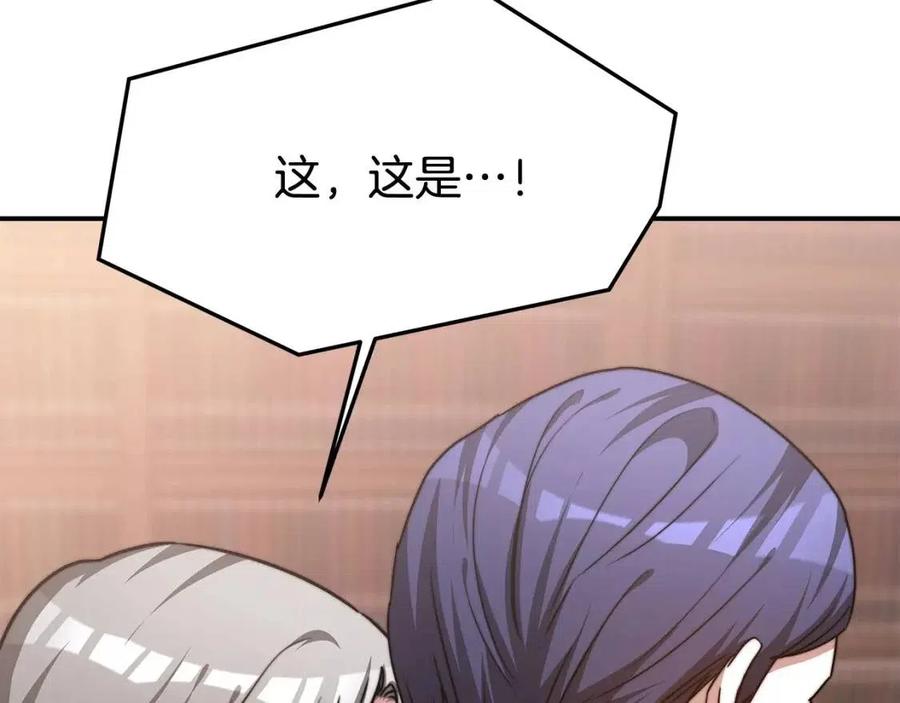 第16话 前途尽毁18