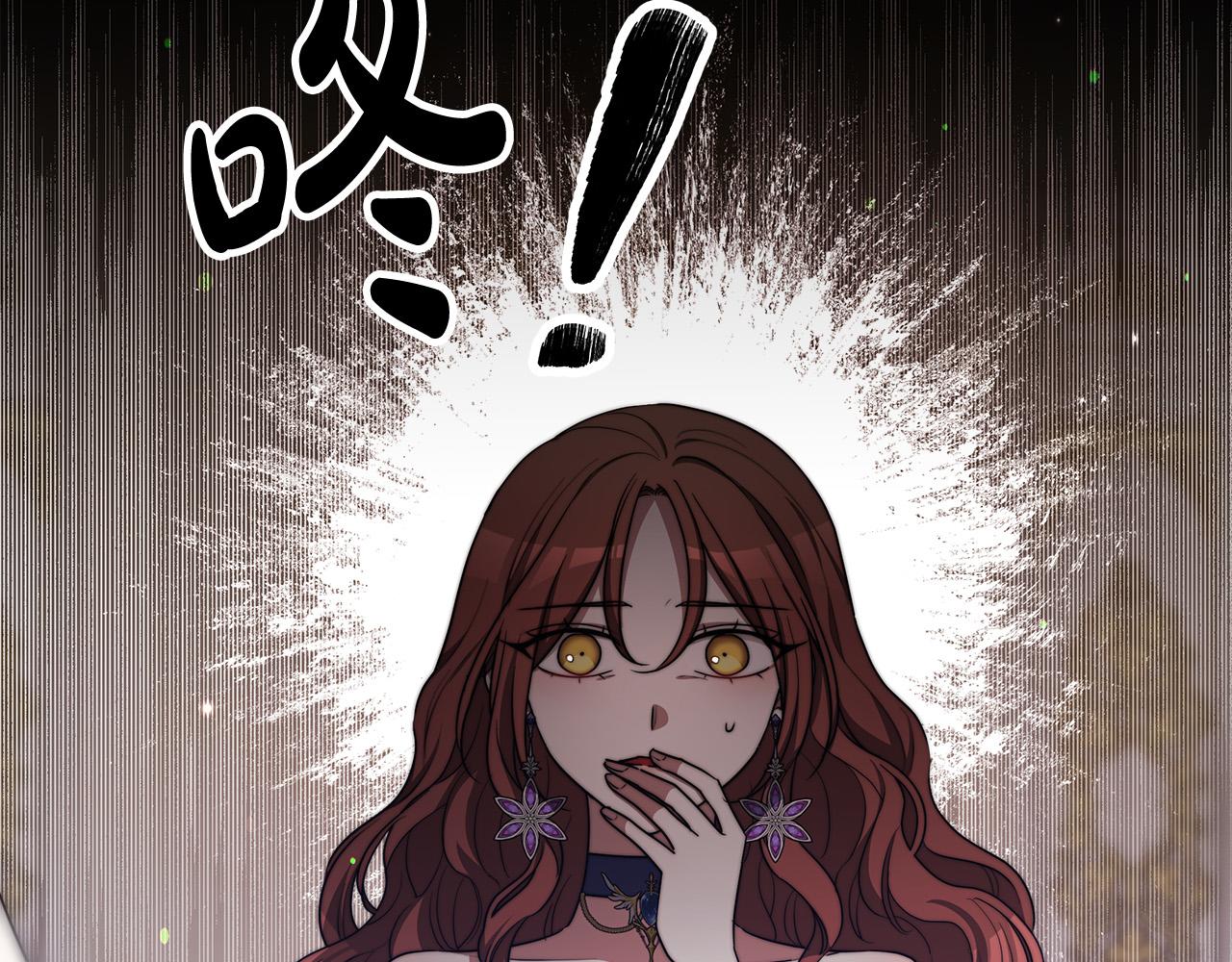 第57话陛下的喜好30