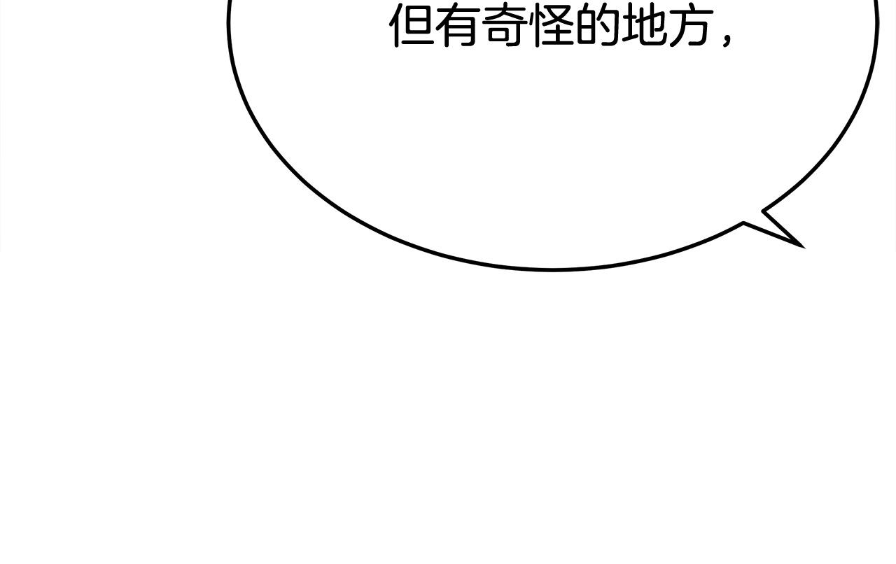 第54话厨房“杀手”194