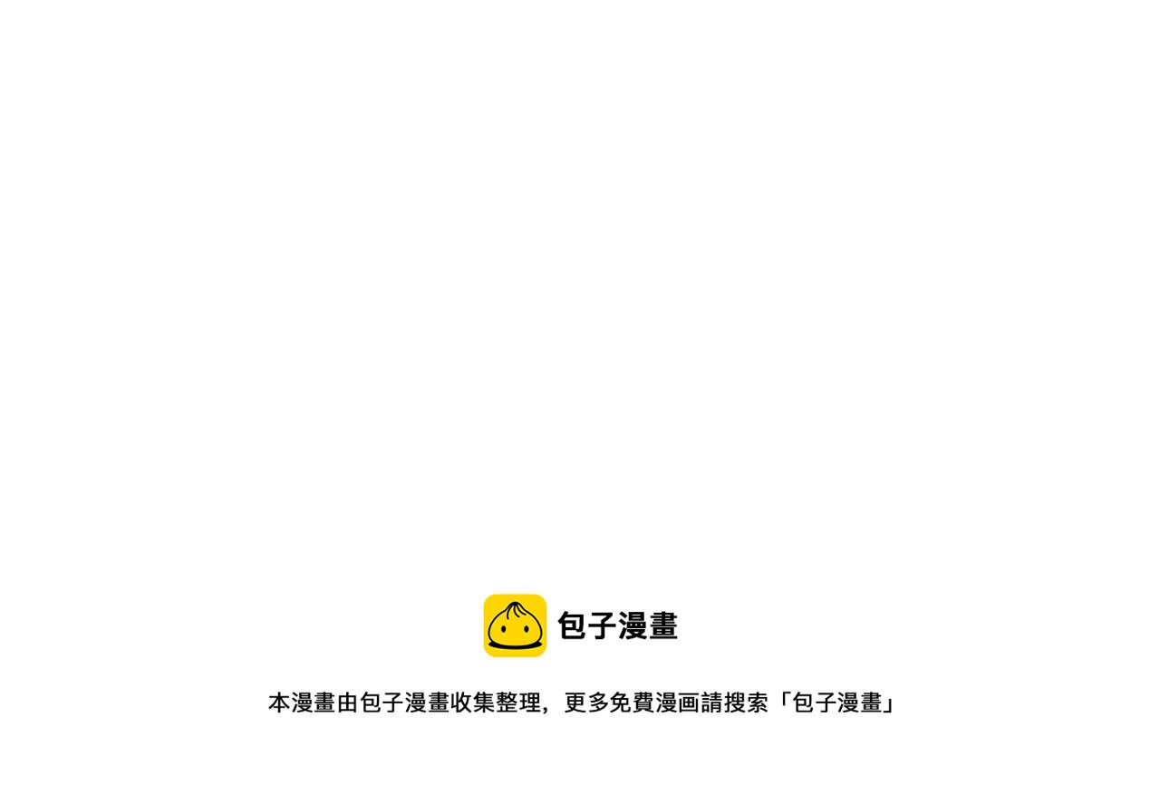 第7话 中毒？204