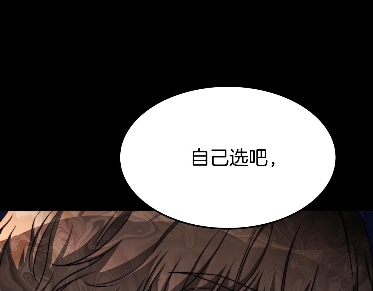第45话 恶有恶报53