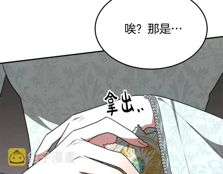 第13话 黑化147