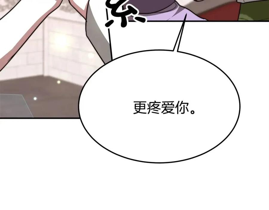 第11话 虚伪的姐妹情223
