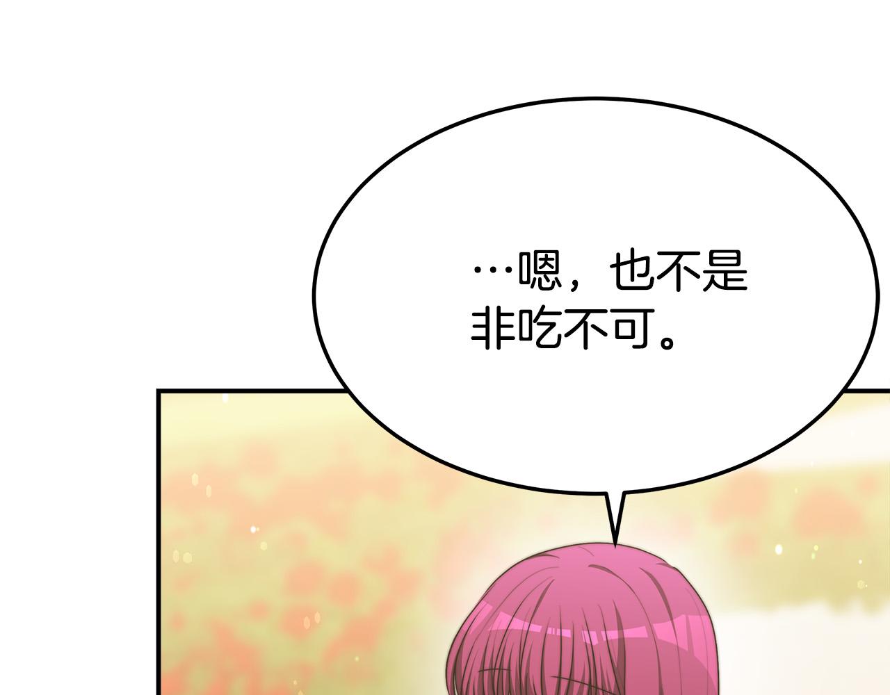 第53话这次学聪明了？40