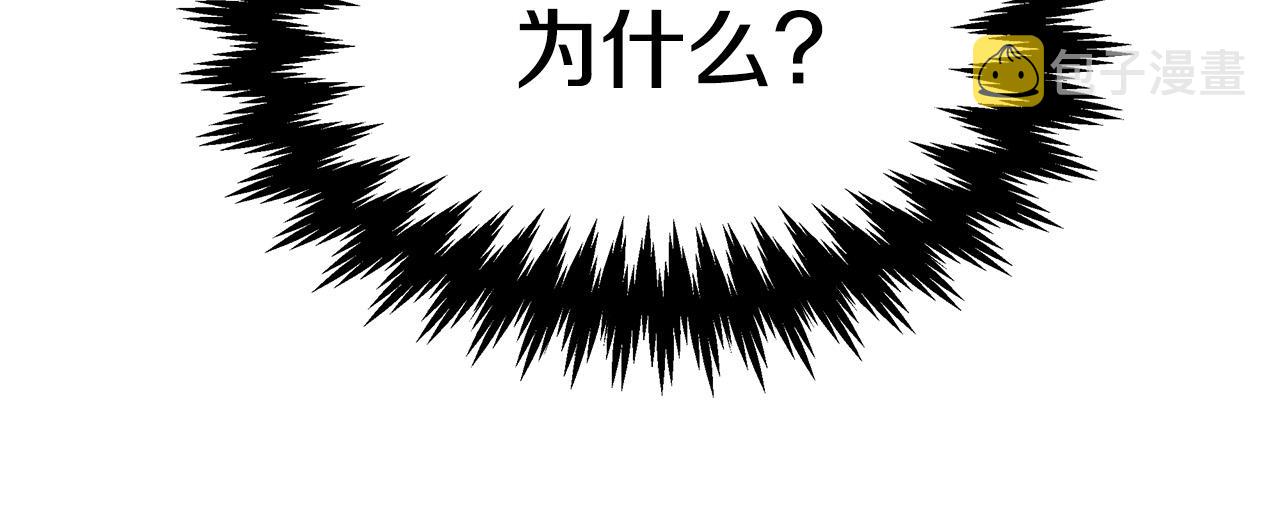 第41话 露出马脚37