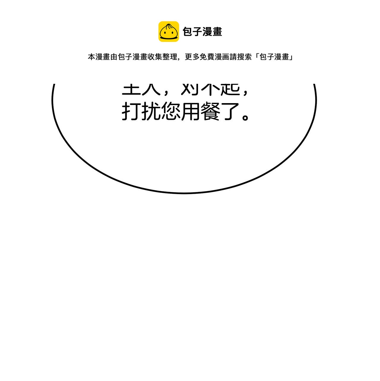第31话 求婚书132
