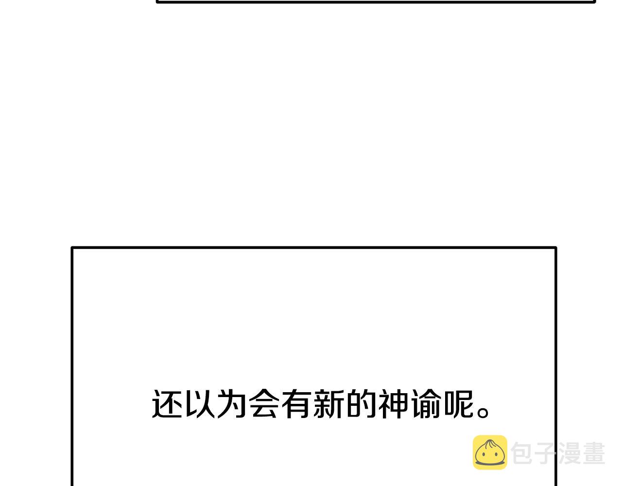 第53话这次学聪明了？151