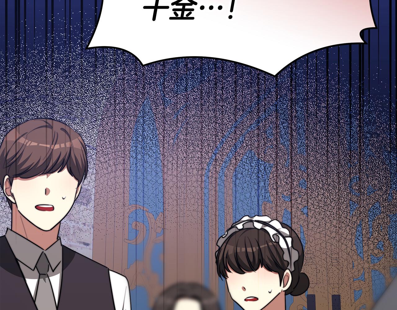 第44话 暴打渣男166