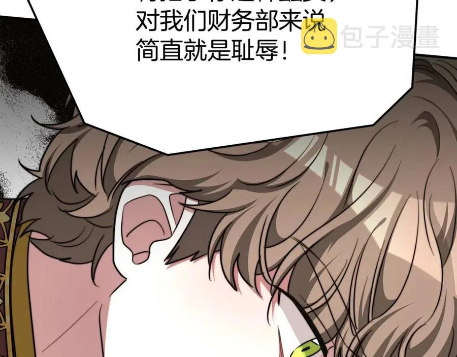 第18话 反击情敌111