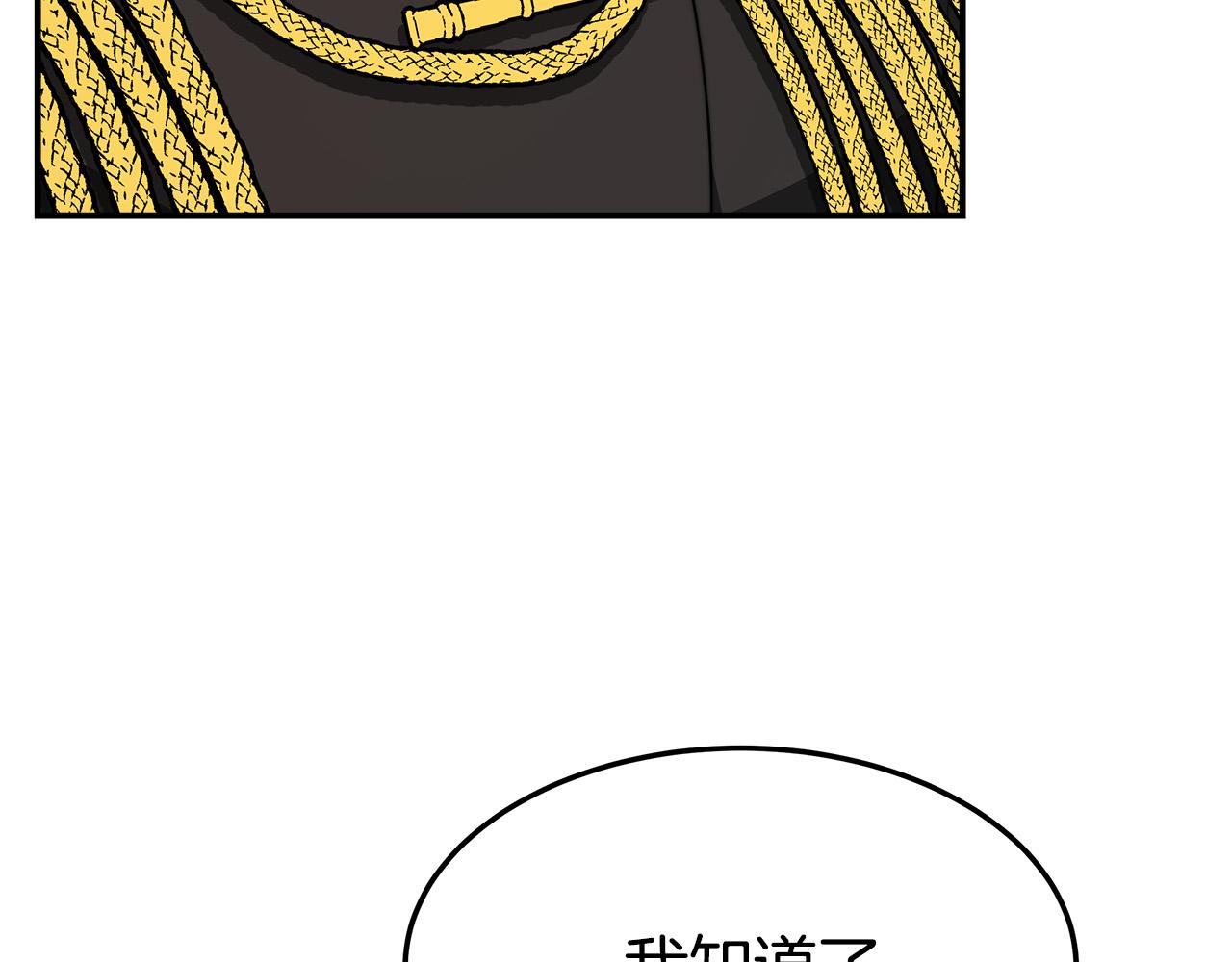 第35话 “海王”发言77